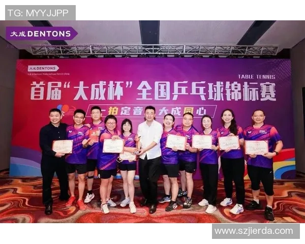 杭州乒乓球队团队协作引发热议球员间默契与竞争的微妙平衡