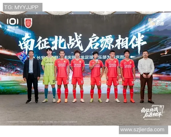 足球深度：解密重庆足球队的节奏